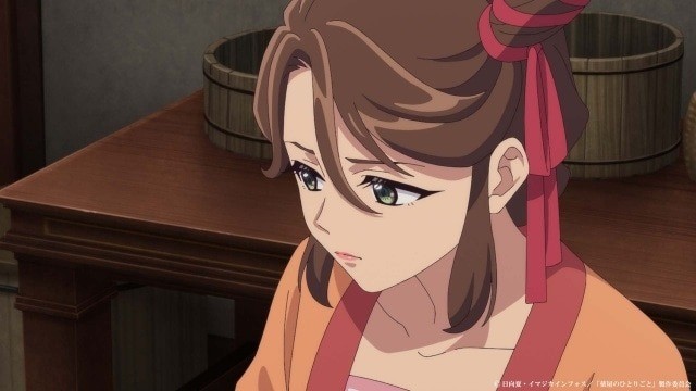 The Apothecary Diaries EP37